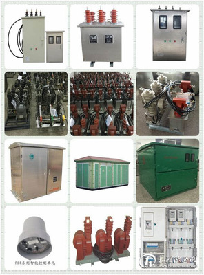 鄭州沃力特電氣 以質(zhì)量造口碑，以口碑鑄品牌