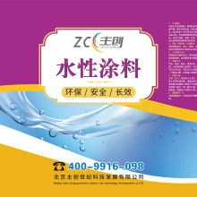 筑夢瀟湘 北京建筑材料科學研究總院湖南辦事處探索綠色建筑之道